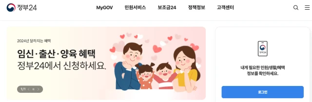 운전경력증명서 발급 방법 발급처, 정부24 경찰서 무인발급기 1 운전경력증명서